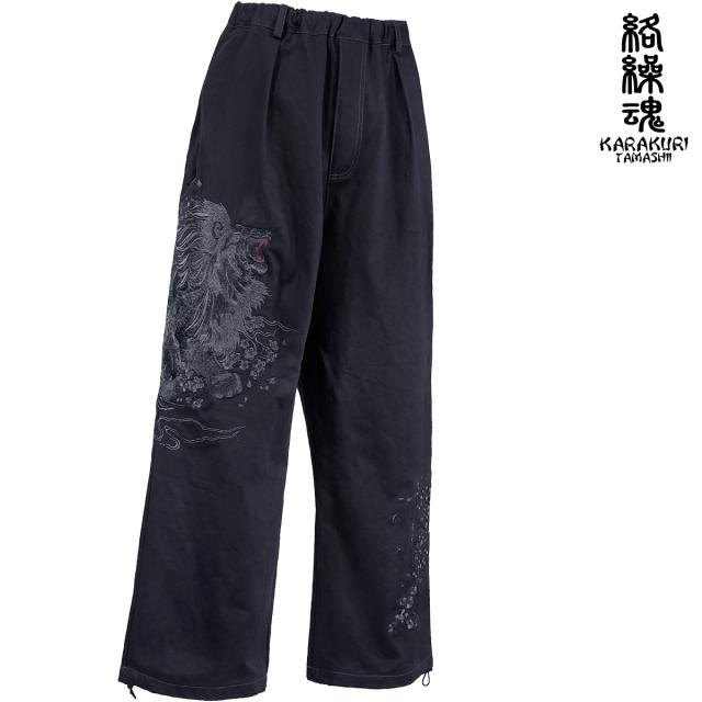 絡繰魂 漆 ワイドパンツ 獅子 mens 和柄 総刺繍 メンズ ロングパンツ(ブラック黒) 243020