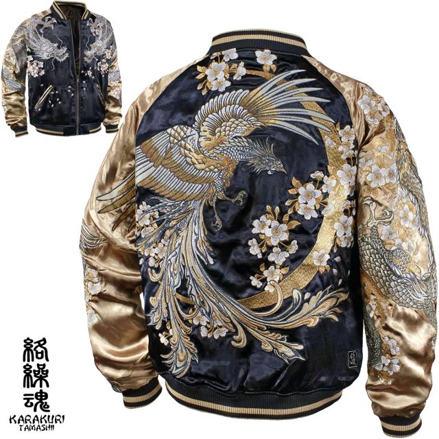 からくり魂 絡繰魂 頂 スカジャン 龍 鳳凰 和柄 メンズ リバーシブル 刺繍 フルジップ サテン 光沢(ゴールド金ブラック黒) 243084