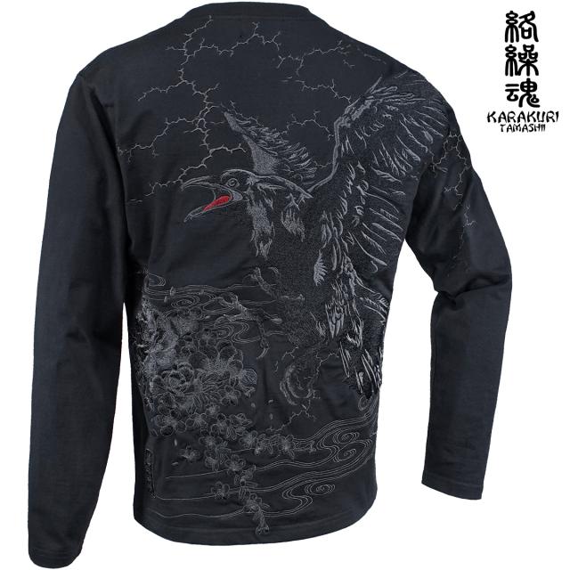 からくり魂 絡繰魂 漆 Tシャツ 長袖 クルーネック ヤタガラス 和柄 刺繍 メンズ ロンT mens(ブラック黒) 243093