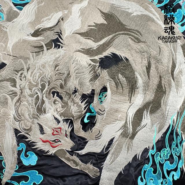 からくり魂 絡繰魂 粋 スカジャン ラグラン 九尾 狐 和柄 メンズ