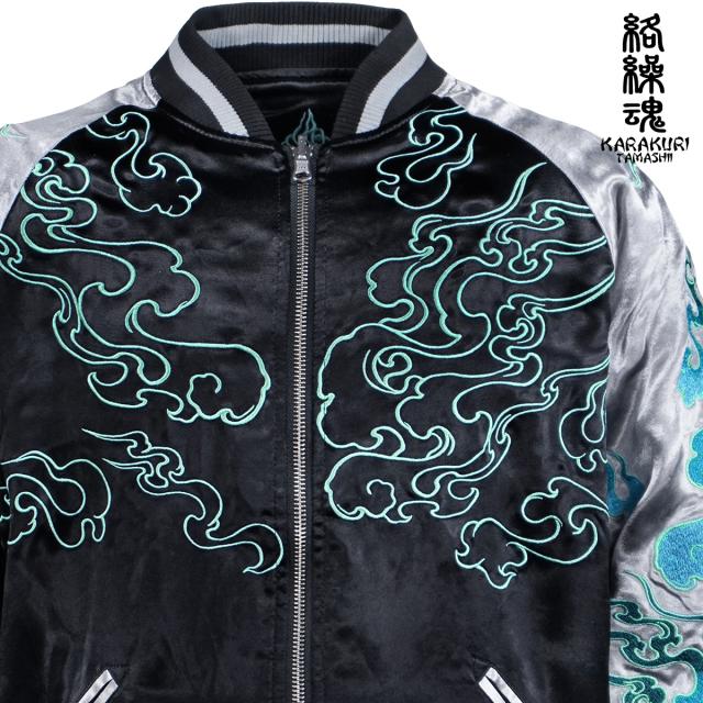 からくり魂 絡繰魂 粋 スカジャン ラグラン 九尾 狐 和柄 メンズ