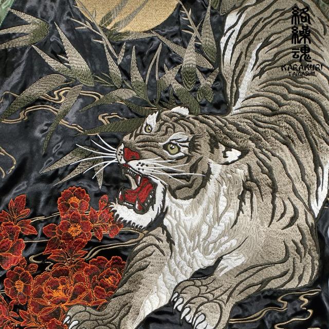 からくり魂 絡繰魂 粋 スカジャン ラグラン 虎 満月 和柄 メンズ