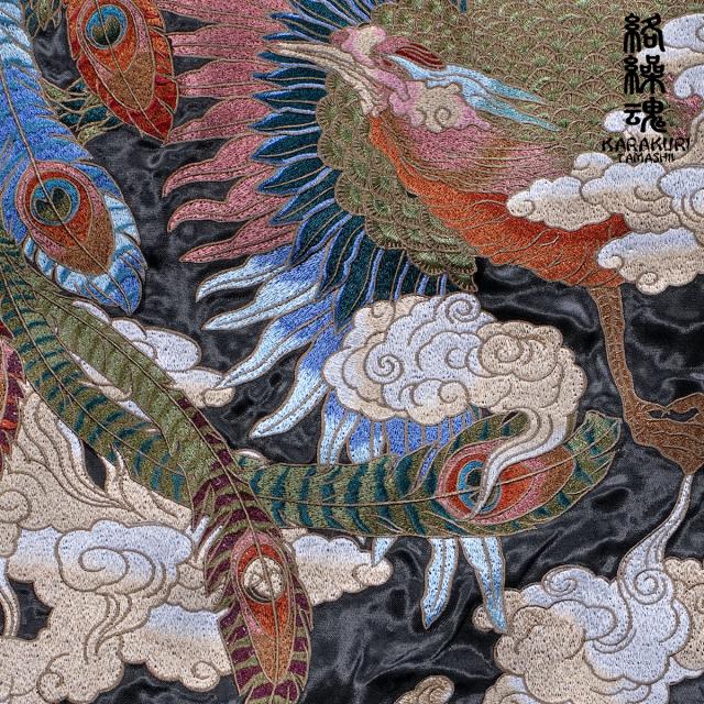 からくり魂 絡繰魂 粋 スカジャン 鳳凰 横須賀ジャンパー 和柄 メンズ ユニセックス リバーシブル 刺繍(ゴールド金ブラック黒) 252041