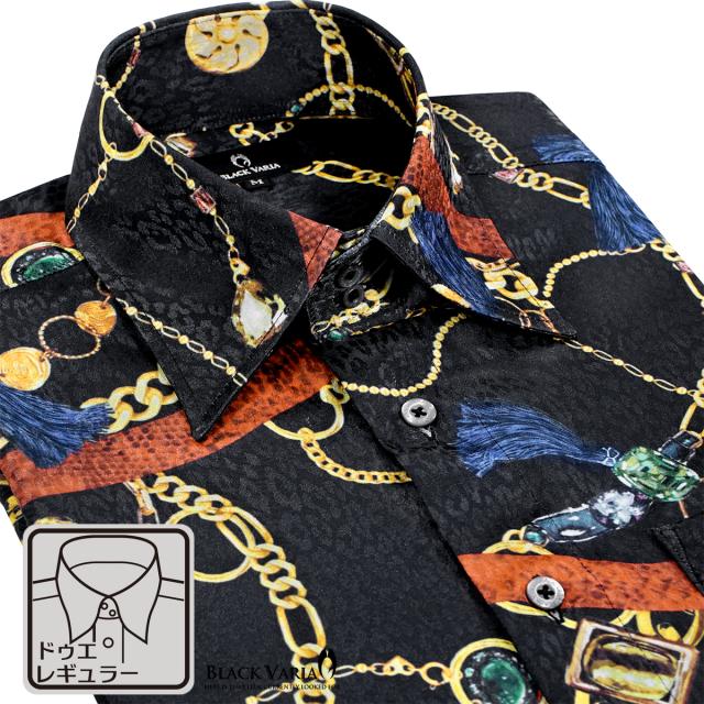 サテンシャツ ドレスシャツ メンズ ドゥエボットーニ チェーン柄 宝石 鎖 レギュラーカラー ジャガード 日本製(ブラック黒) 251103