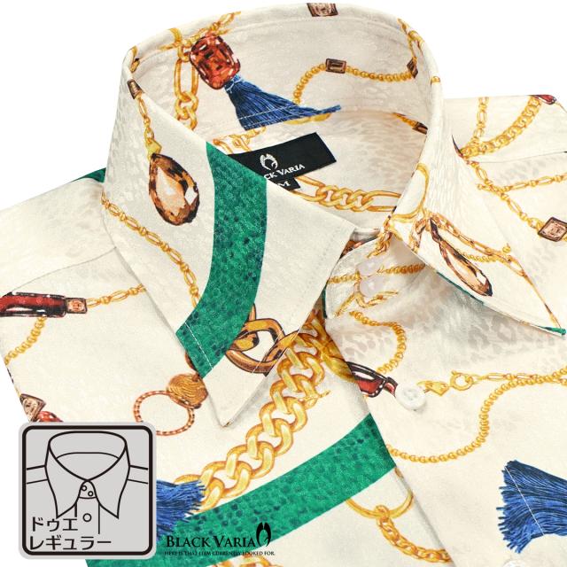 サテンシャツ ドレスシャツ メンズ ドゥエボットーニ チェーン柄 宝石 鎖 レギュラーカラー ジャガード 日本製(ホワイト白) 251103