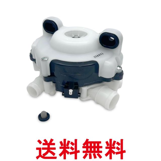 パナソニック ANP8C-673A 食器洗い乾燥機 ポンプユニット ANP8C-4590 後継品 Panasonic  送料無料
