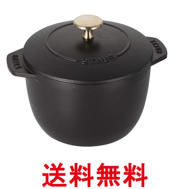 ストウブ ラ ココット de GOHAN ブラック S 12cm ご飯鍋 炊飯 1合 鋳物 ホーロー 鍋 40509-653 Staub 送料無料