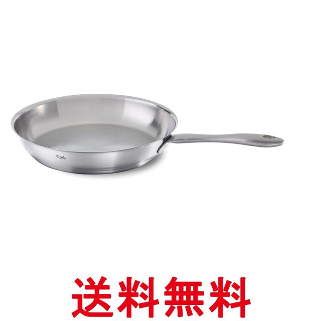 フィスラー フライパン 28cm シルバー カターニャ ガス IH 対応 オーブン 食洗機 対応 ステンレス 深型 081-353-28-100 送料無料