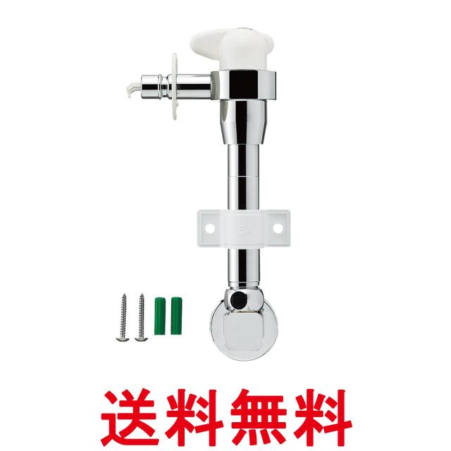 サンエイ PY1735TV-13 ミニセラ洗濯機用水栓 水モレ防止機能 ドラム式向け SANEI 送料無料