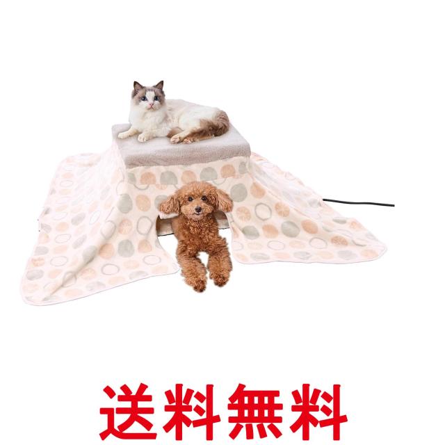 ペティオ 犬猫用 カラダ全体をあたためるペットのための電気こたつAWA Petio 送料無料