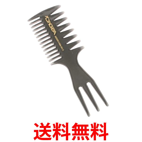 コーム くし クシ メンズ グレー メッシュコーム ヘアブラシ