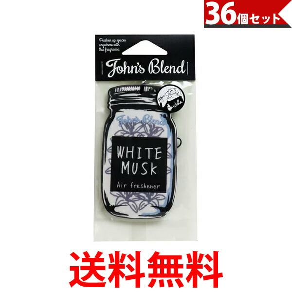 36個セット John's blend ジョンズブレンド エアーフレッシュナー ホワイトムスク 1枚 送料無料