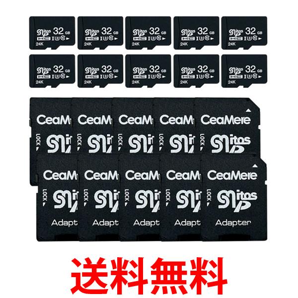 10個セット 1年保証付 microSDカード MicroSDカード microSDHC マイクロSDカード 32GB Class10 UHS-I U3 ドラレコ用  ((S (管理S) 送料無料