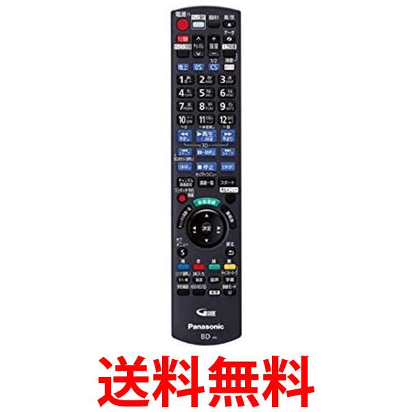 3個セット パナソニック N2QAYB001044 リモコン Panasonic 送料無料
