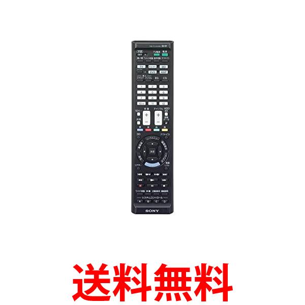 2個セット SONY RM-PLZ430D 学習機能付きリモートコマンダー 学習リモコン ソニー RMPLZ430D 送料無料