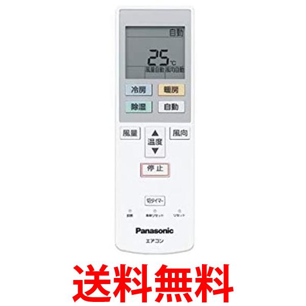 3個セット パナソニック CF-RR7 ルームエアコン用かんたんリモコン 純正 Panasonic 送料無料