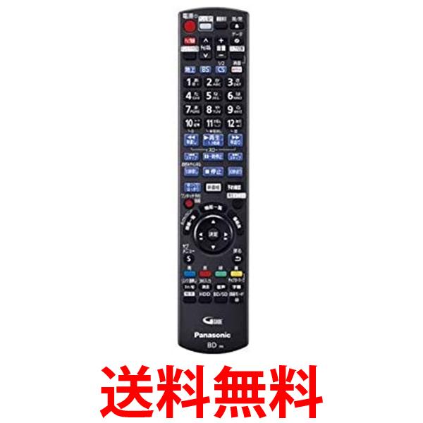 3個セット パナソニック N2QAYB001071 リモコン Panasonic 送料無料