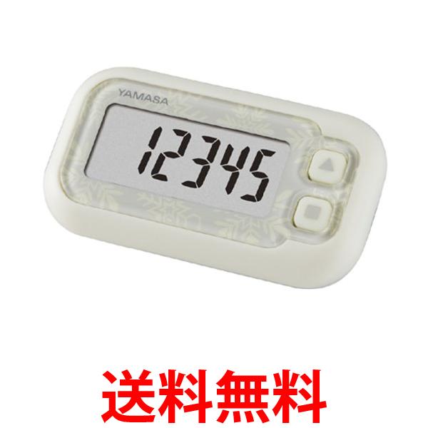 10個セット 山佐 EX-200-W スノーホワイト らくらくまんぽ 歩数計 ヤマサ 送料無料
