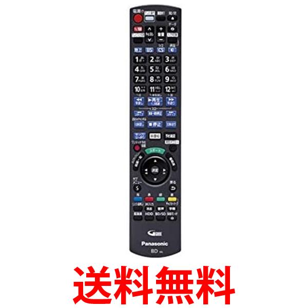 3個セット パナソニック N2QAYB001056 リモコン Panasonic 送料無料