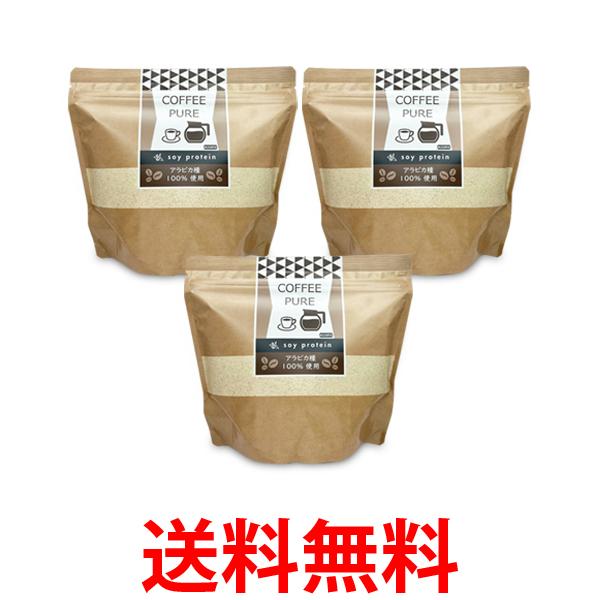 3個セット COFFEE PURE 珈琲ピュア ソイプロテイン 500g soy protein 人工甘味料不使用 大豆プロテイン プロテイン コーヒー 送料無料
