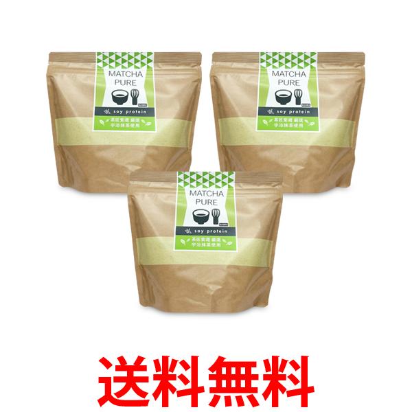 3個セット MATCHA PURE 抹茶ピュア ソイプロテイン 500g soy protein 人工甘味料不使用 大豆プロテイン プロテイン 送料無料