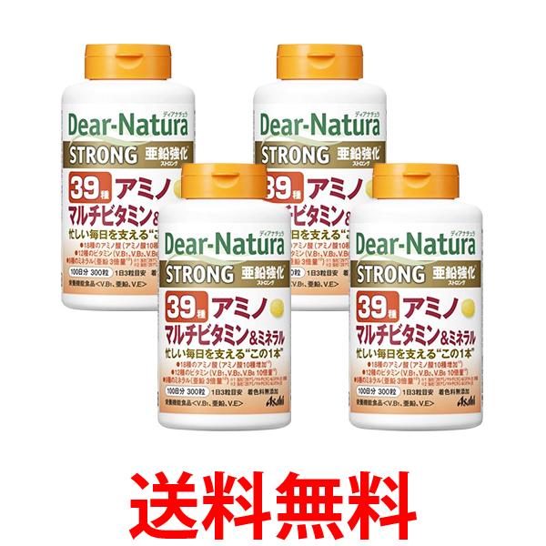 4個セット アサヒ ディアナチュラストロング39 アミノ マルチビタミン＆ミネラル 100日 300粒 Dear-Natura 送料無料