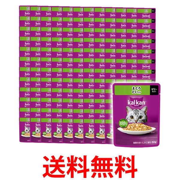 120個セット カルカン パウチ まぐろ たい入り 60g キャットフード 成猫用 ウェットフード 送料無料