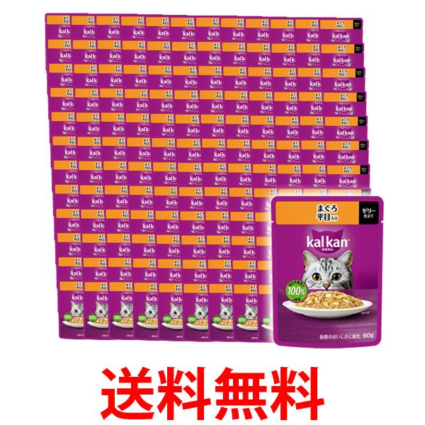 120個セット カルカン パウチ まぐろ 平目入り 60g キャットフード 成猫用 ウェットフード 送料無料