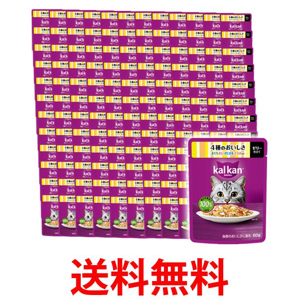 120個セット カルカン パウチ 4種のおいしさ まぐろ・たい・かにかま・ささみ入り 60g キャットフード 猫   送料無料
