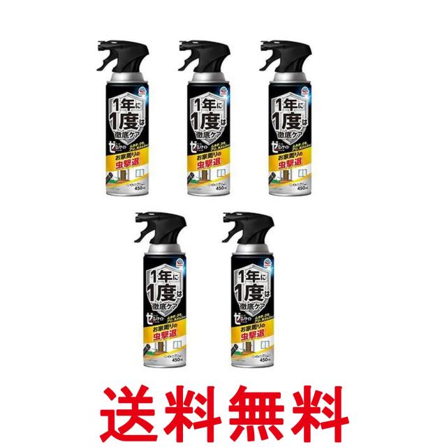 5個セット アース製薬 ゼロノナイト イヤな虫用 ジェット 450ml  ムカデ クモ アリ 送料無料