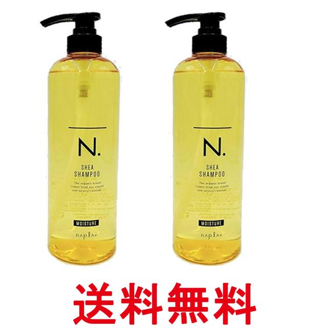 2個セット ナプラ N.SHEAシャンプーモイスチャー750ml しっとりタイプ 送料無料 6,837円