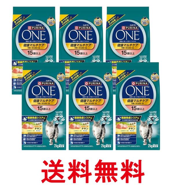 6個セット ピュリナワン キャット 健康マルチケア 15歳以上 チキン 2kg(500g×4袋) キャットフード 送料無料