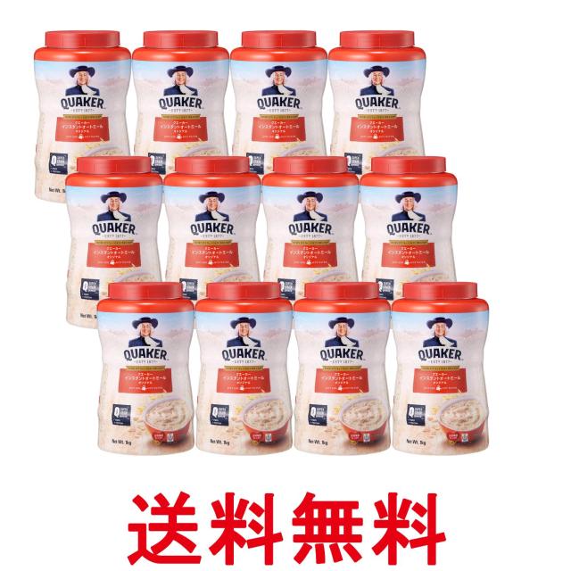 12個セット クエーカー インスタント オートミール 1kg QUAKER 送料無料