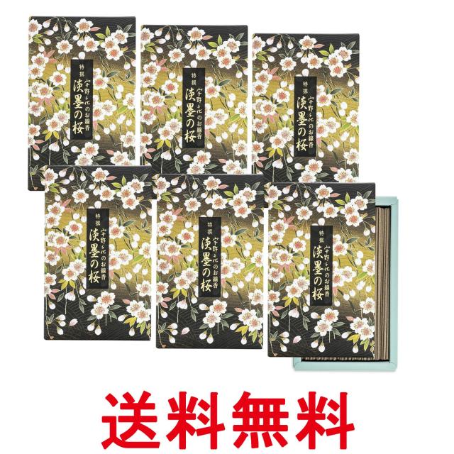 6個セット 日本香堂 宇野千代のお線香 特撰淡墨の桜 バラ詰 約200g 送料無料