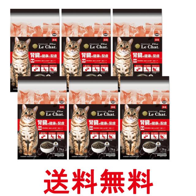 6個セット イースター プロステージ ル・シャット 猫用 腎臓の健康に配慮 1.2kg（400g×3） PROSTAGE Le CHAT 送料無料