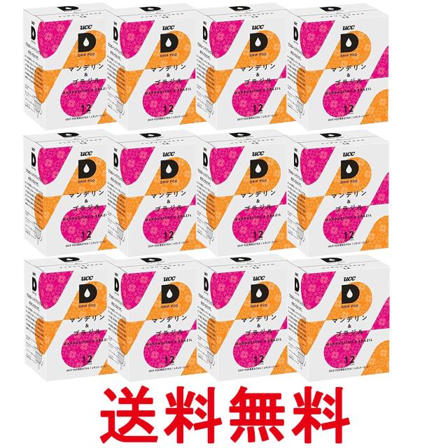 12個セット UCC ドリップポッド 専用カプセル マンデリン&ブラジル 90g x 12杯 ポッド・カプセル DRIP POD 送料無料 8,282円