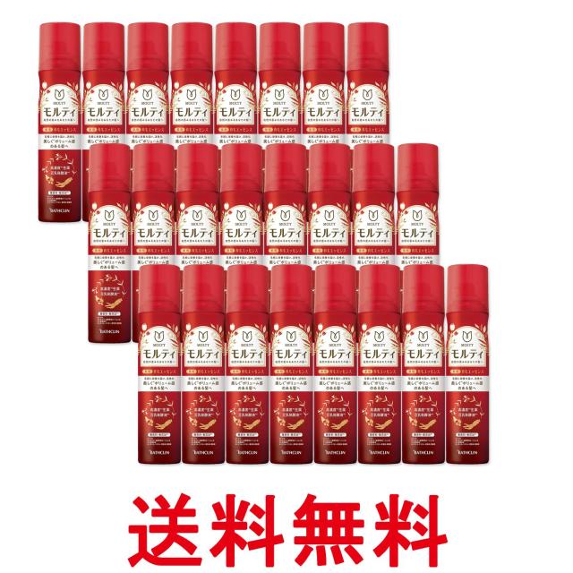 24個セット バスクリン モルティ 薬用育毛エッセンス 130g 送料無料