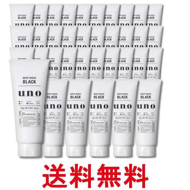 36個セット ファイントゥデイ UNO ホイップ ウォッシュ ブラック 130g 洗顔フォーム 送料無料