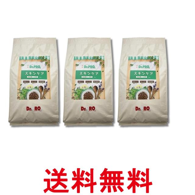 3個セット ドクタープロ Dr.PRO スキンケア オールステージ 5kg 犬用 送料無料