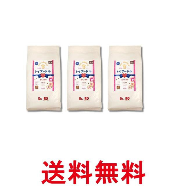 3個セット ドクタープロ Dr.PROトイプードルフード 5kg 送料無料
