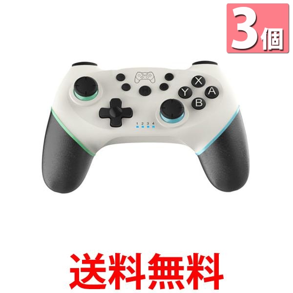 3個セット 1年保証付 Nintendo Switch Proコントローラー 任天堂