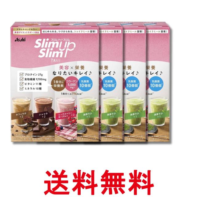 4個セット アサヒグループ食品 スリムアップスリム シェイク 7食 送料無料