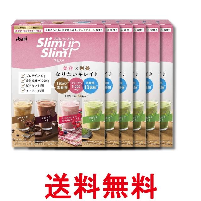 6個セット アサヒグループ食品 スリムアップスリム シェイク 7食 送料無料