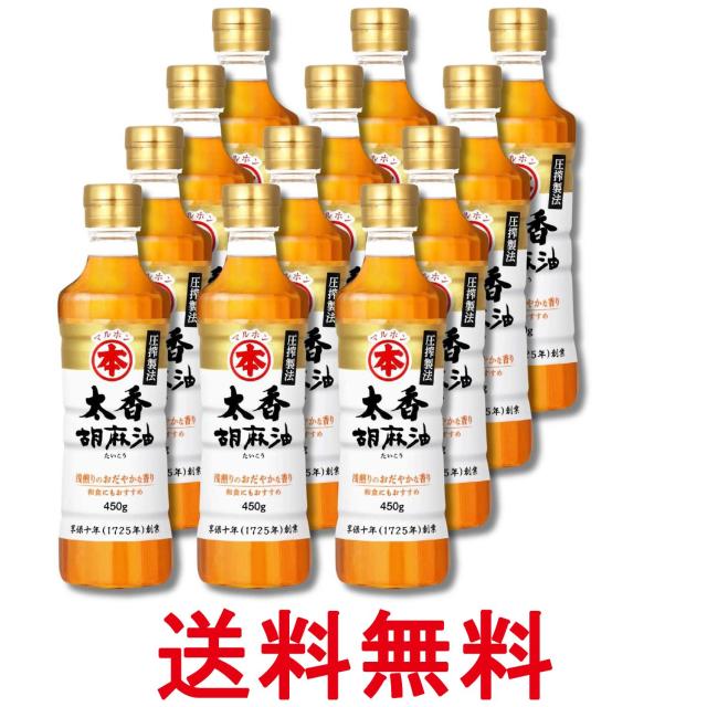 12個セット マルホン 太香胡麻油 450g 竹本油脂 ペット ごま油 送料無料