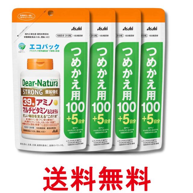 4個セット アサヒグループ食品 ディアナチュラ ストロング 39種アミノ マルチビタミン＆ミネラル エコパック 105日分 315粒入 送料無料