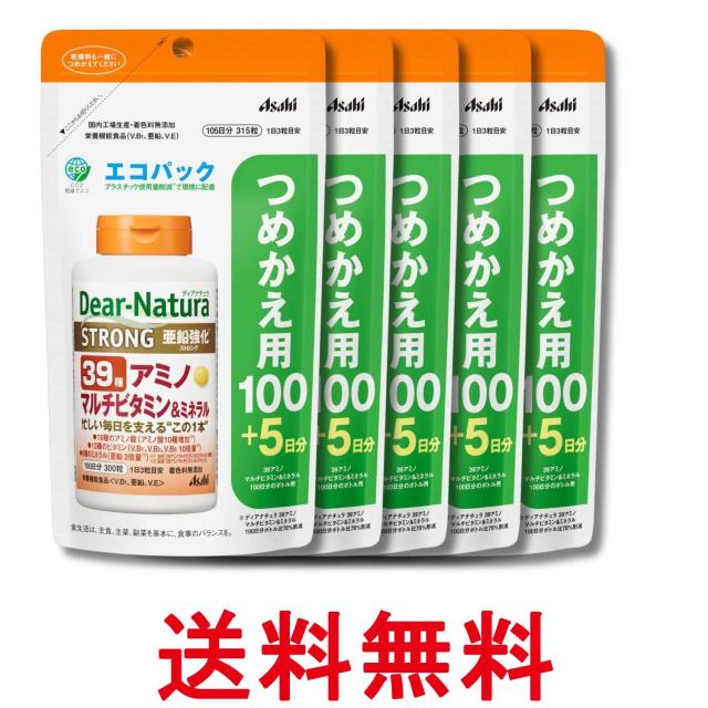 5個セット アサヒグループ食品 ディアナチュラ ストロング 39種アミノ マルチビタミン＆ミネラル エコパック 105日分 315粒入 送料無料