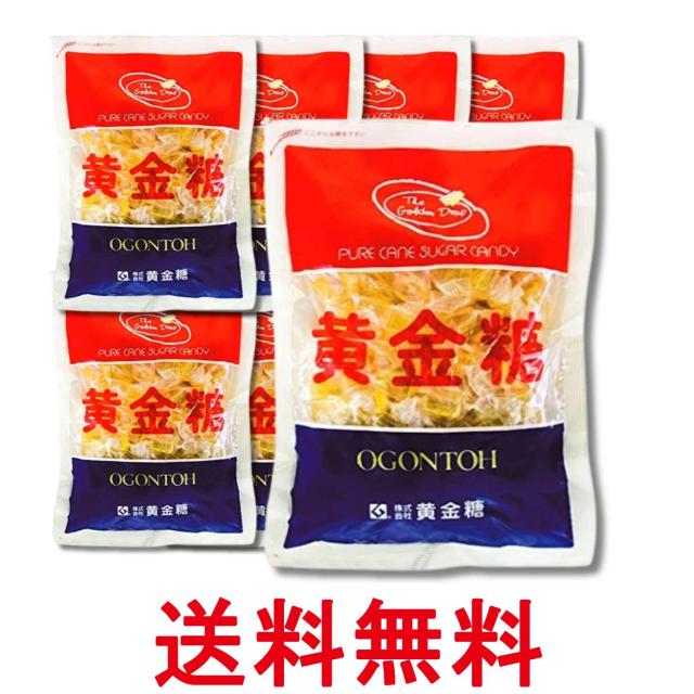 8個セット 黄金糖 黄金糖 1kg 送料無料