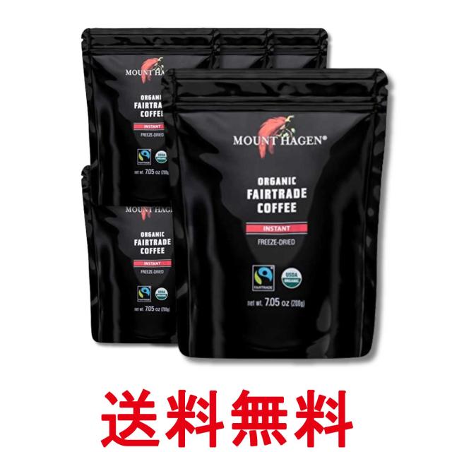 6個セット マウント ハーゲン インスタントコーヒー ジップバッグ 詰め替え用  200g オーガニック フェアトレード 有機栽培 送料無料