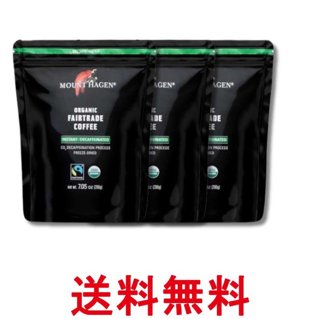 3個セット マウントハーゲン インスタントコーヒー カフェインレス 詰め替え ジップバッグ 200g オーガニック フェアトレード 送料無料