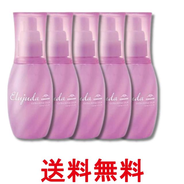 5個セット ミルボン エルジューダ エクストラリペア セラム 120ml 送料無料